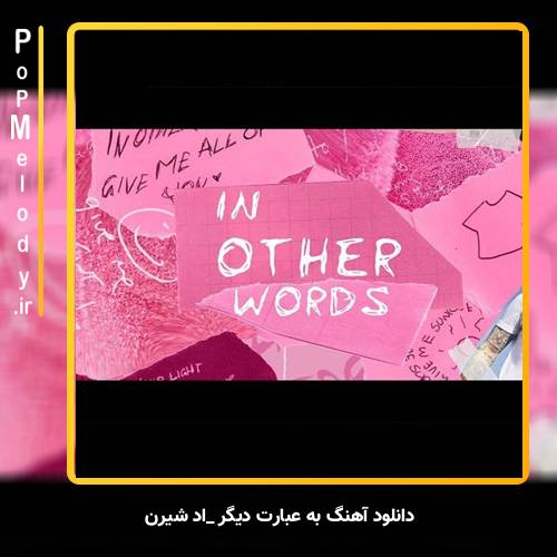 دانلود آهنگ Ed Sheeran In Other Words